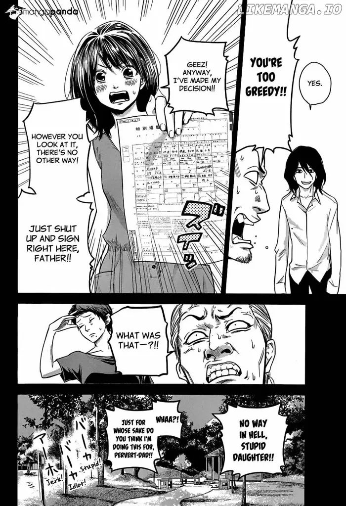 Hare Kon Chapter 9 image 14_optimized